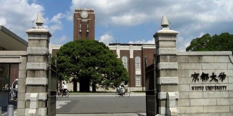 学位記入れ　Kyoto university 61v0hOe0spL._AC_SY200_QL15_.jpg