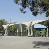 university of tehran iran visa travel ban science